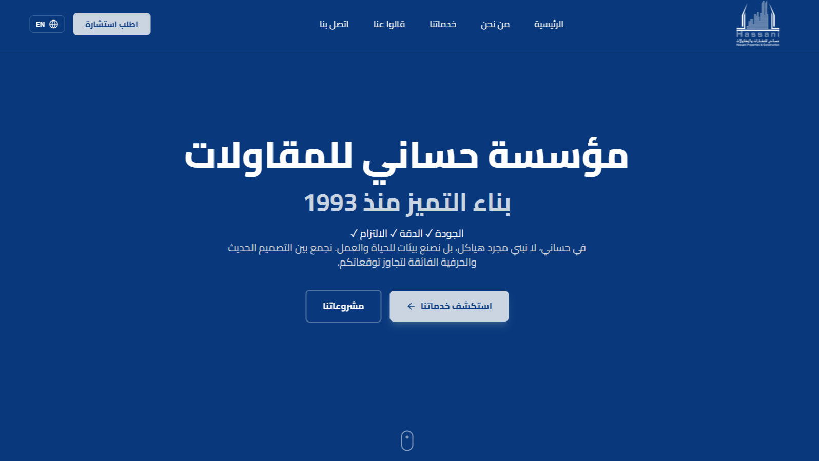 HASSANI